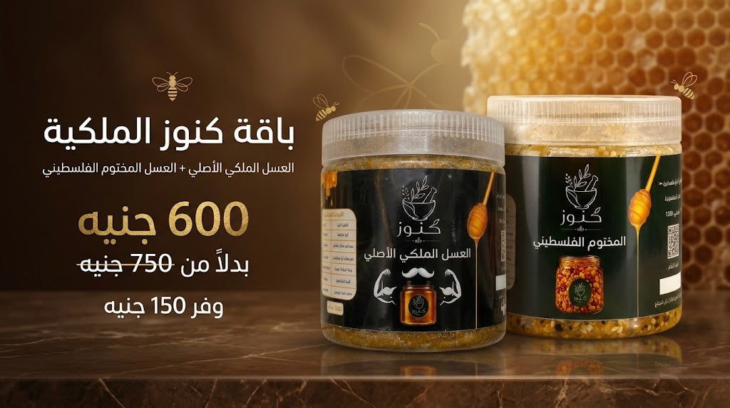 باقة كنوز