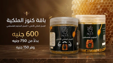 باقة كنوز